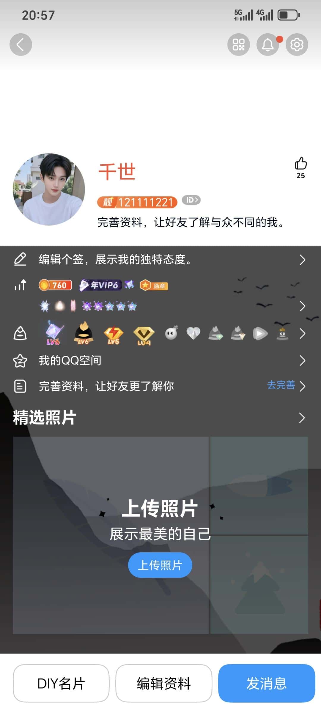 拍一个AB号121111221