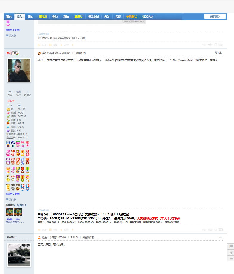 极品4AQID:U0000