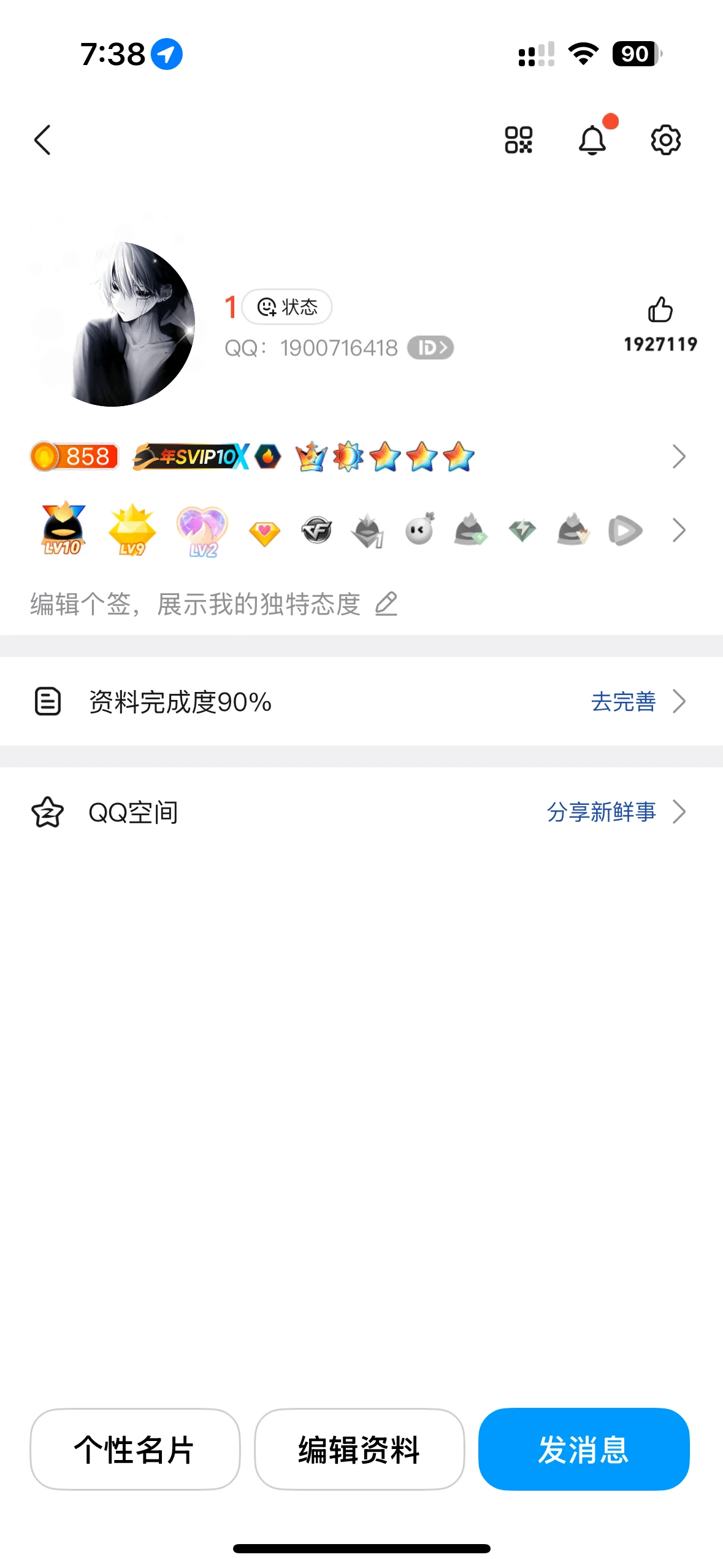 拍卖个会10黄9挂群号0违规无脸