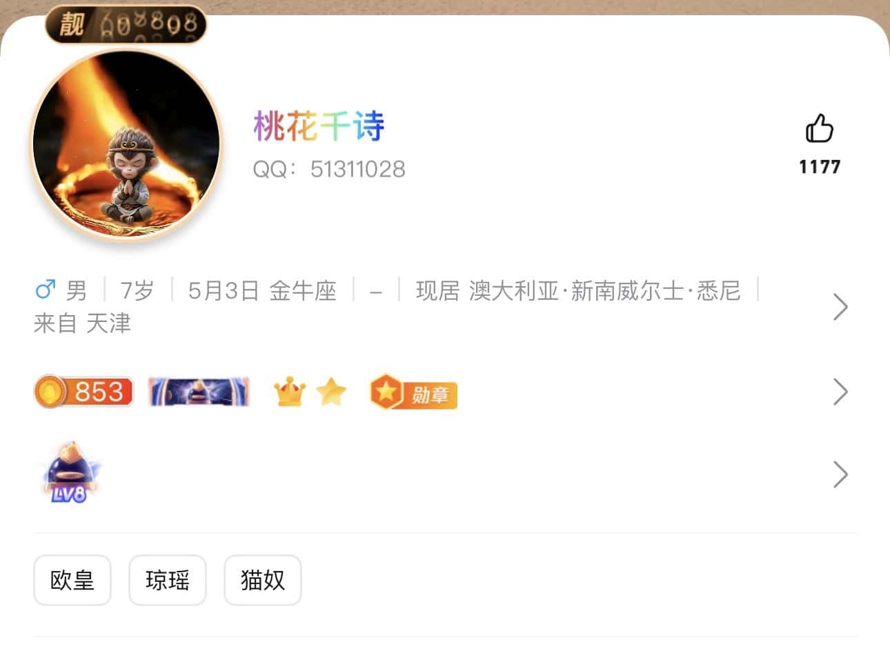 拍卖0违规准会9皇冠8位无4类型一切可用