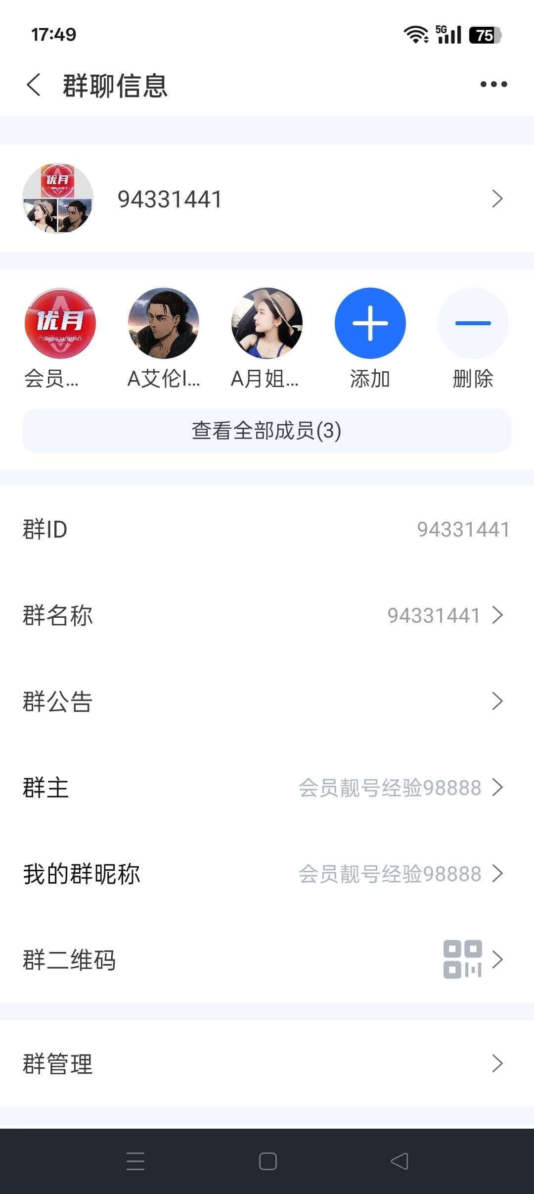 拍极品所言群号ID：94331441