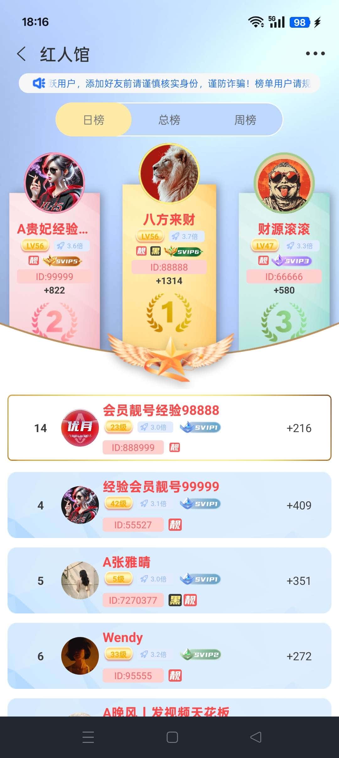 拍极品所言群号ID：68880876