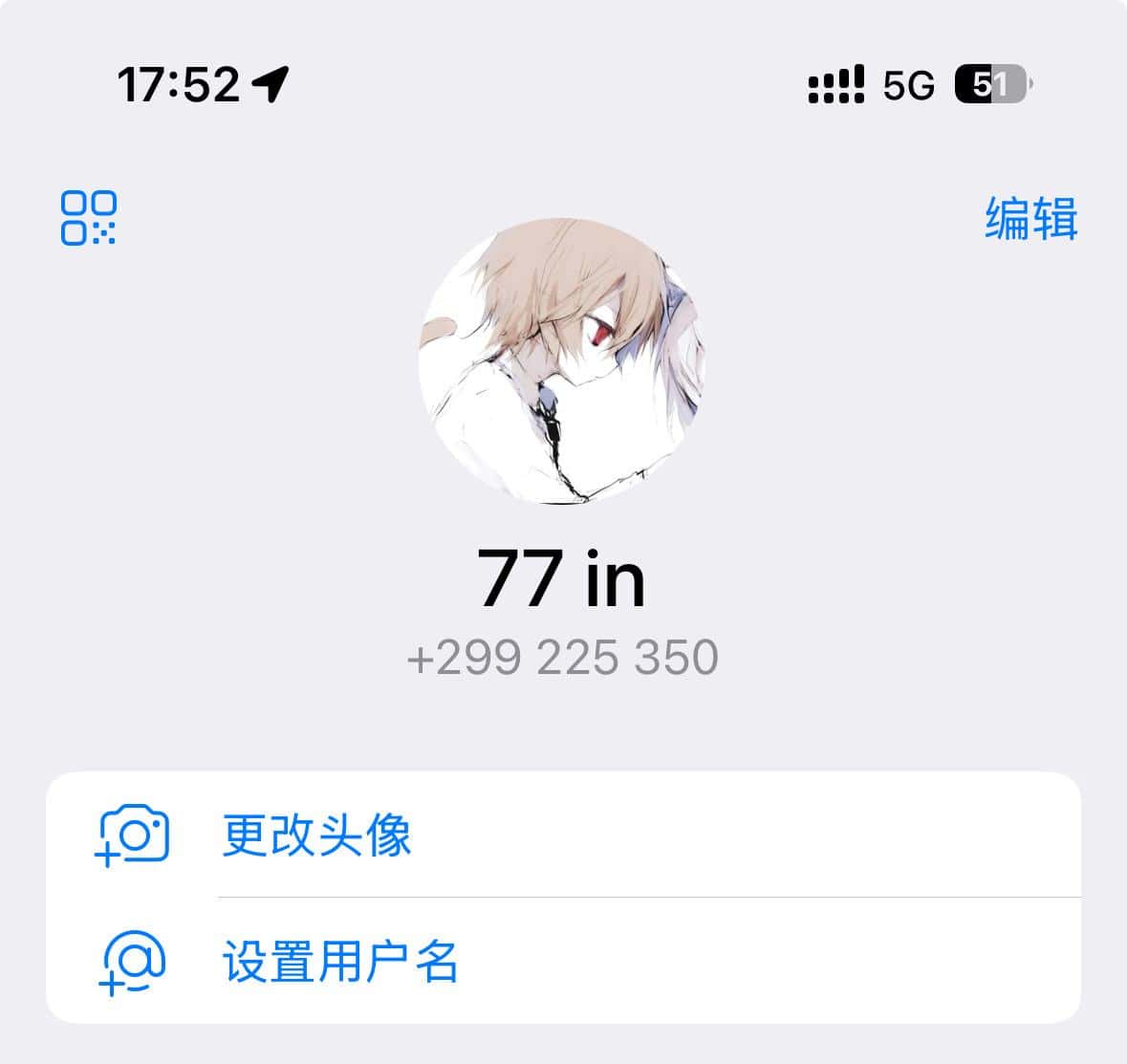 再拍一个tg六位靓号无4