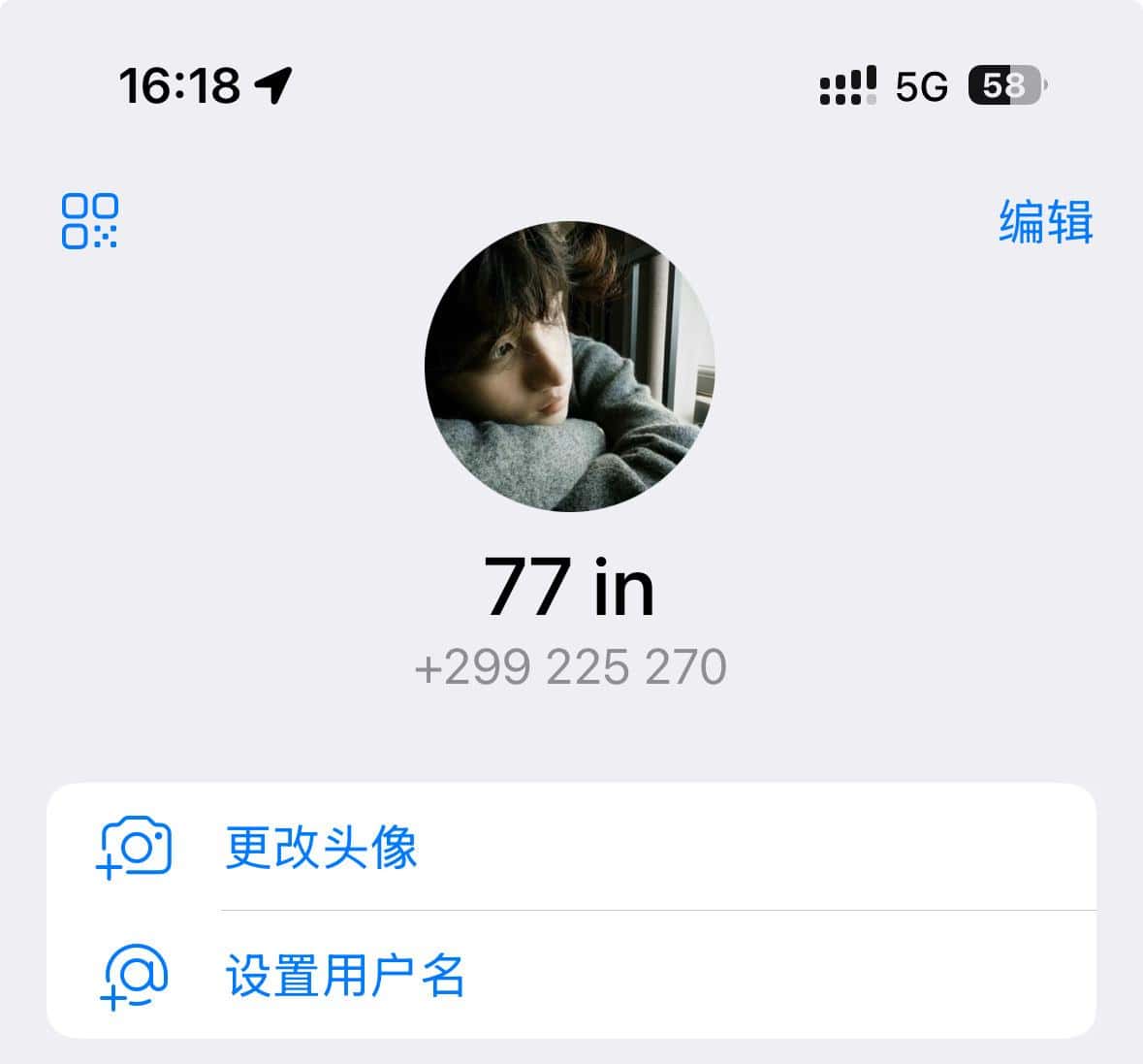 拍个六位tg靓号