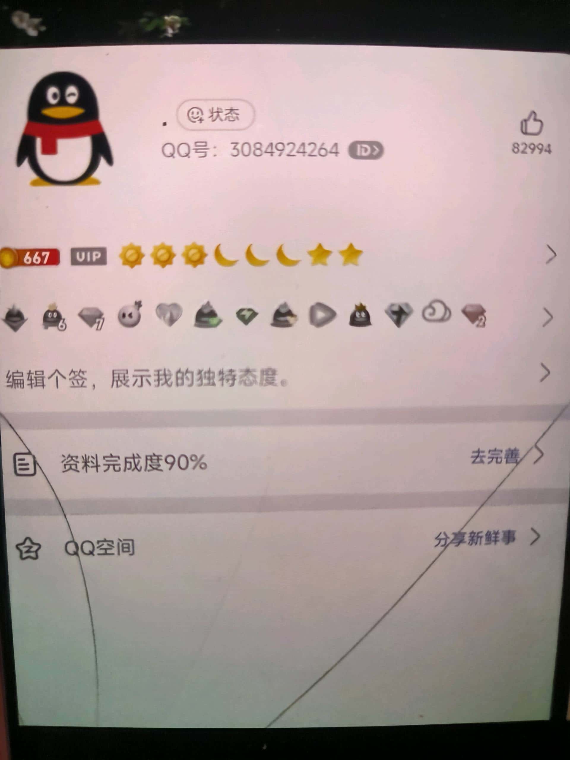 拍个首次社交准皇冠会6黄7