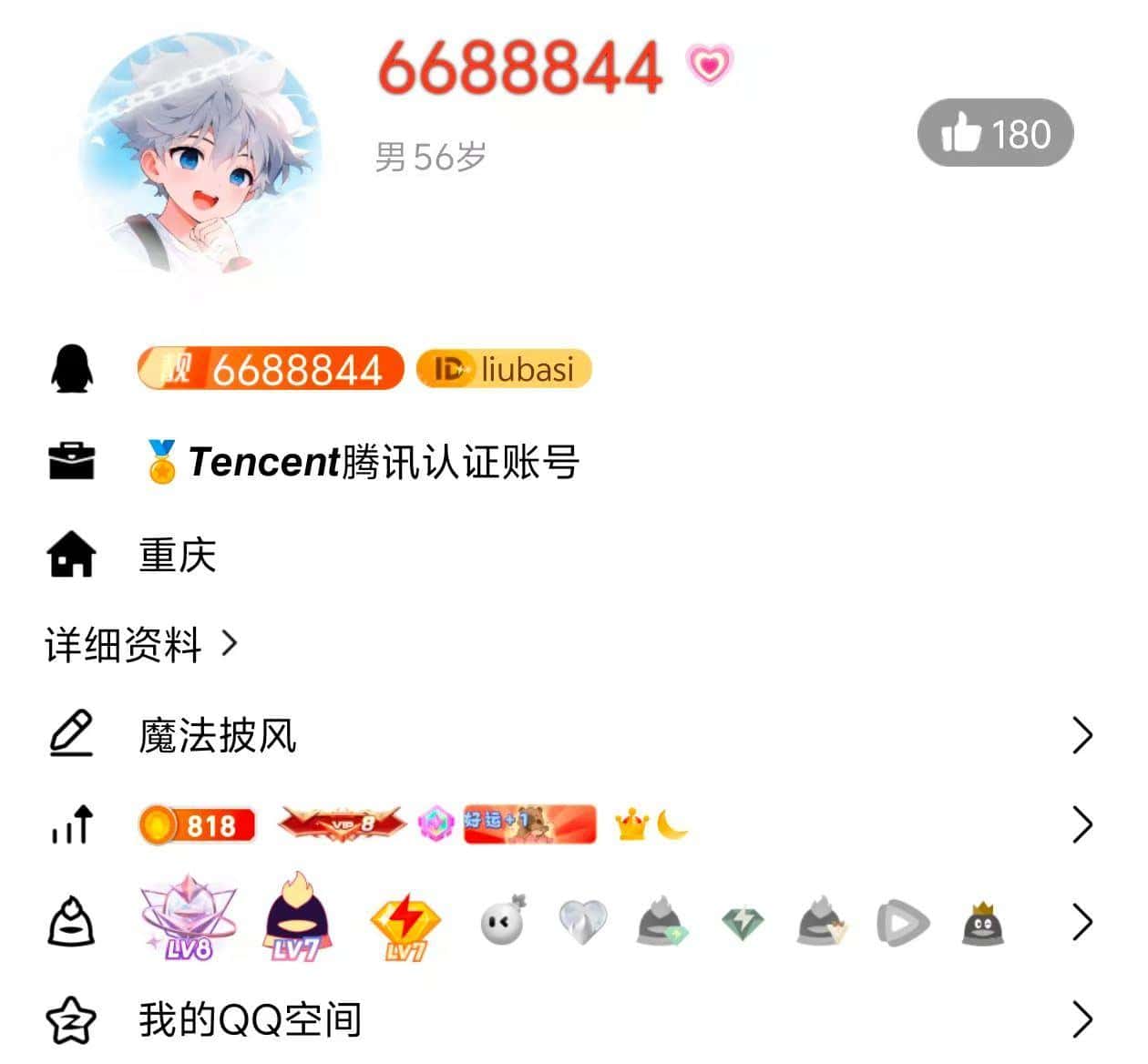 拍个极品ABC7位