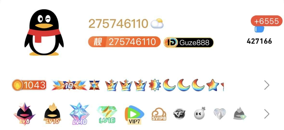 三皇冠顶级业务无脸