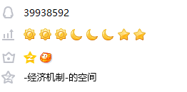 八位准皇冠39938592