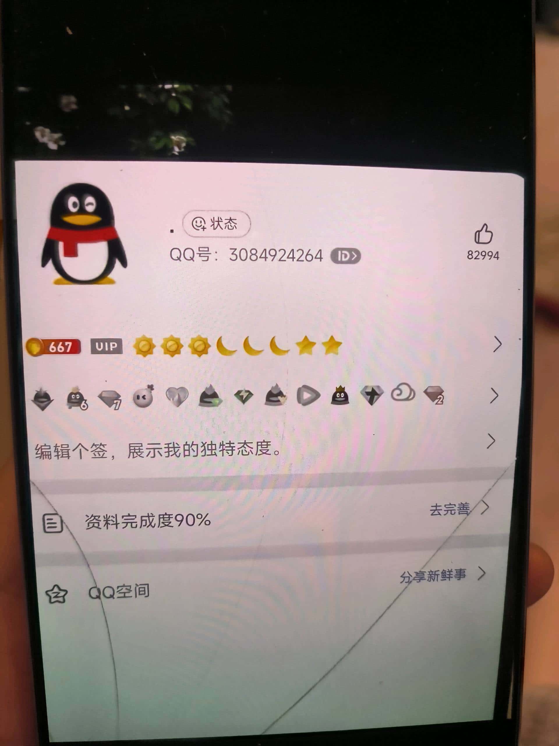 拍个准皇冠会6黄7