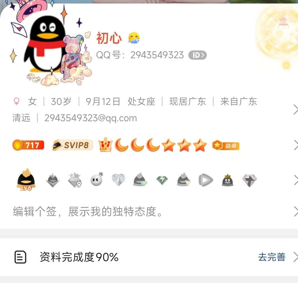 拍个小业务皇冠