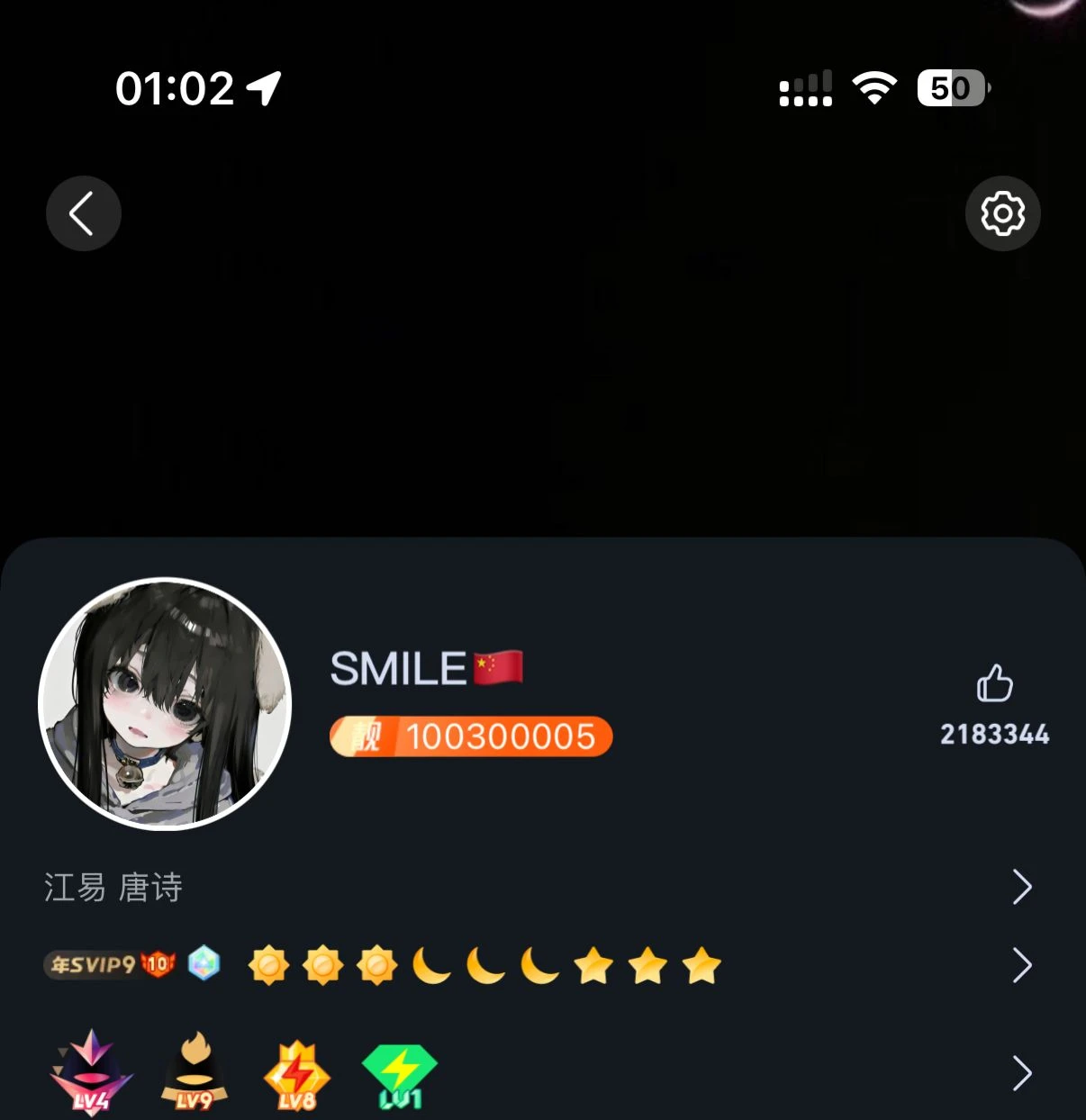 100300005稀有双客服开