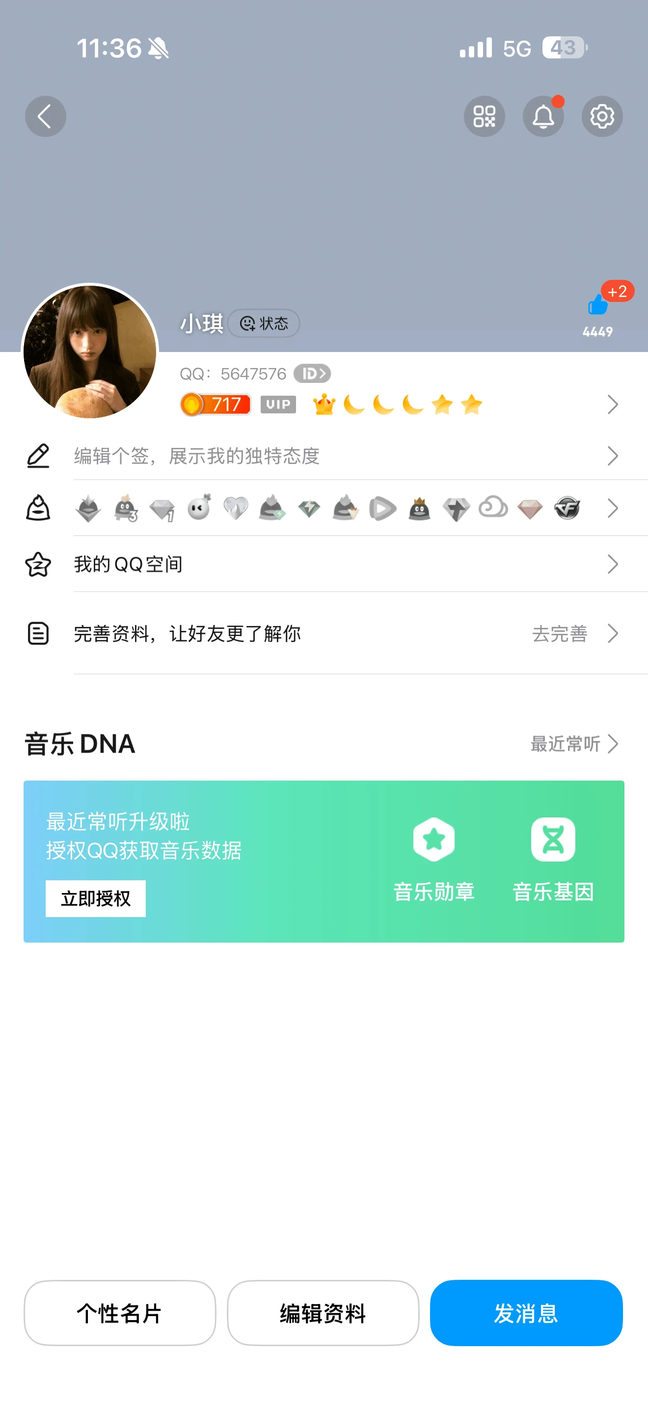 拍个5647576皇冠7位abac递增结尾乱顺开头