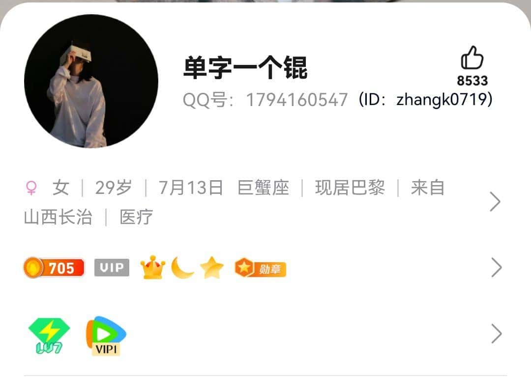 皇0，不弹窗