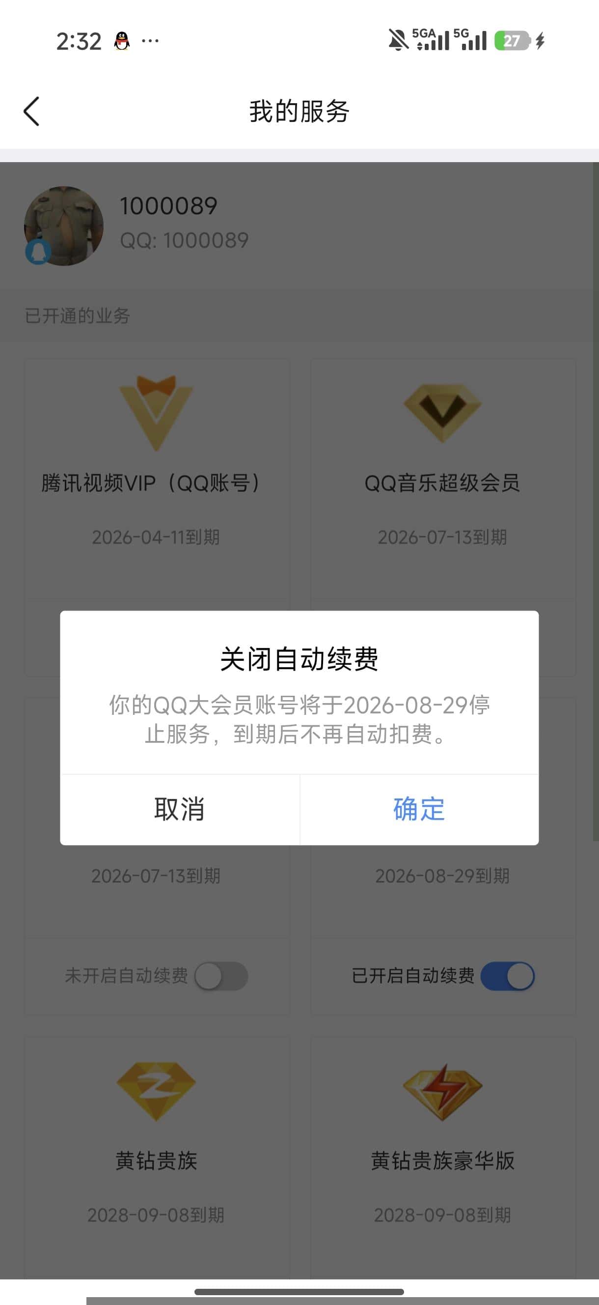 周一晚上拍极品客服1000089