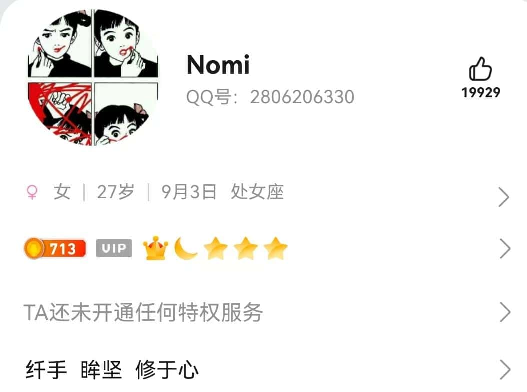 皇0，不弹窗