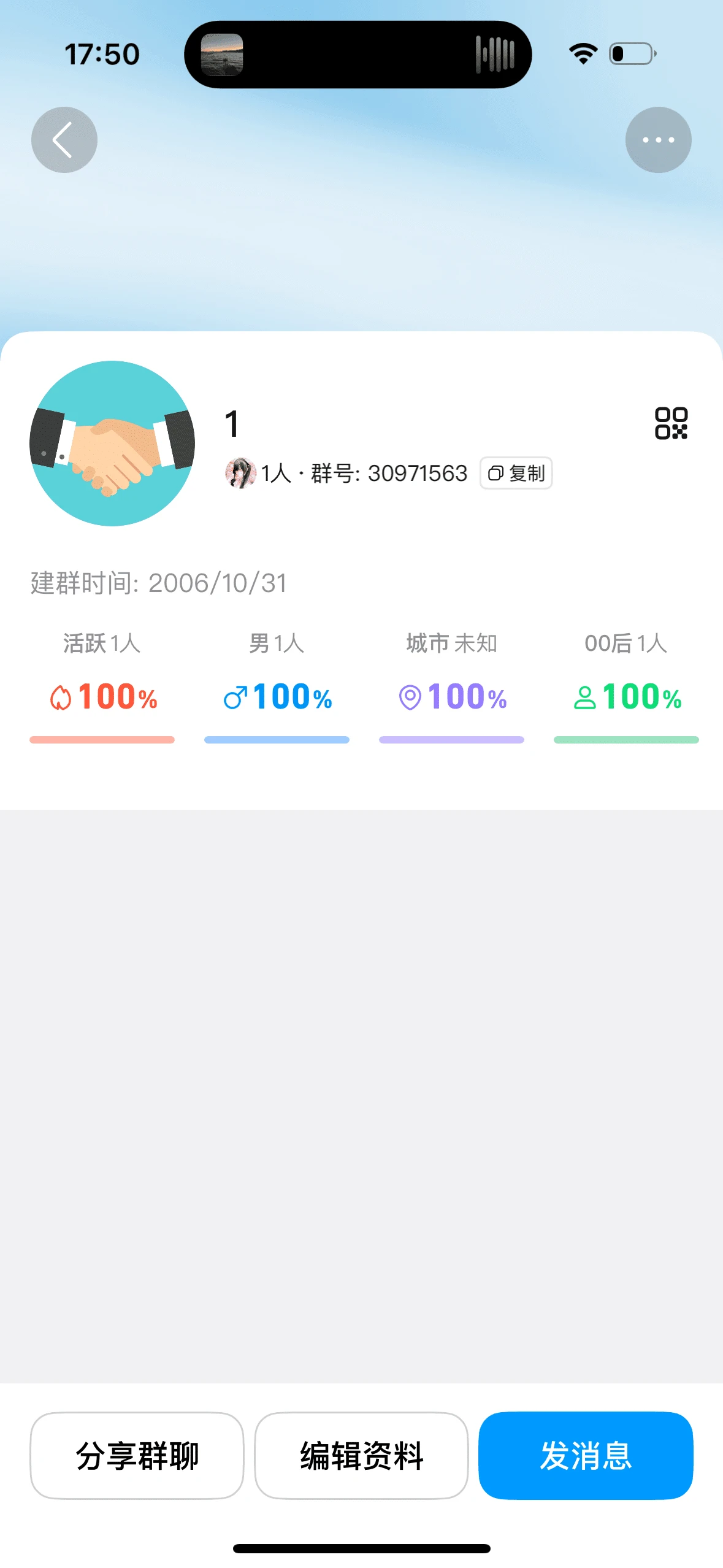 八群：30971563