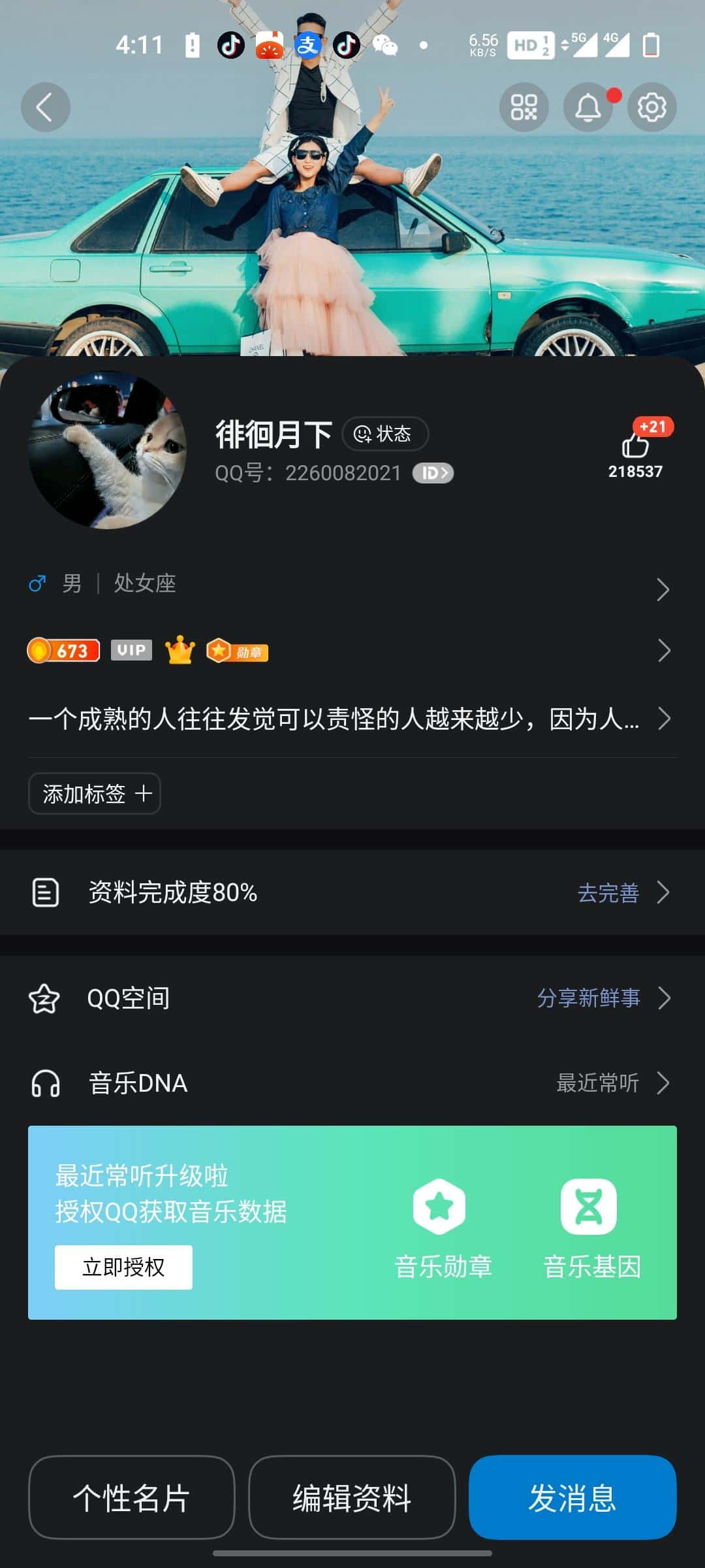 拍个0皇冠