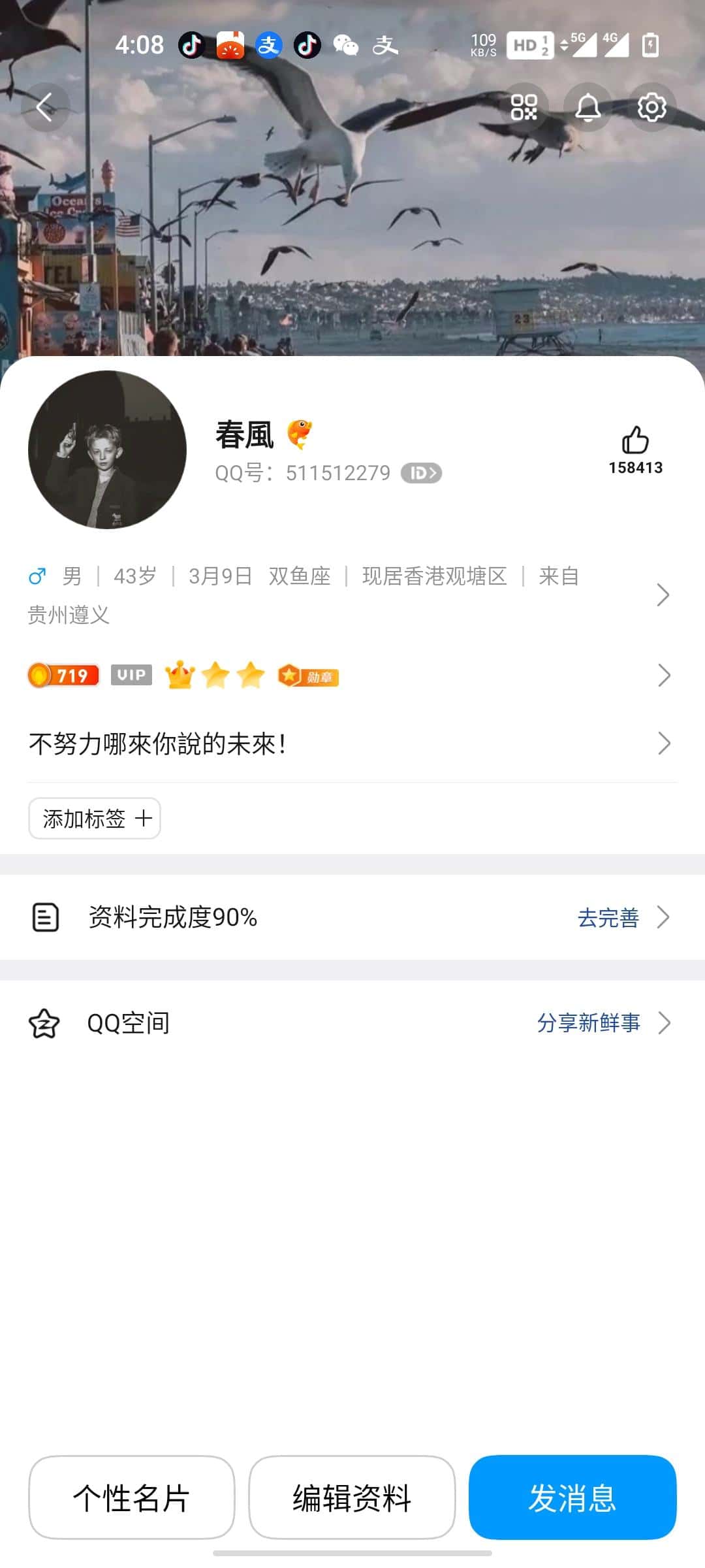 拍个皇冠