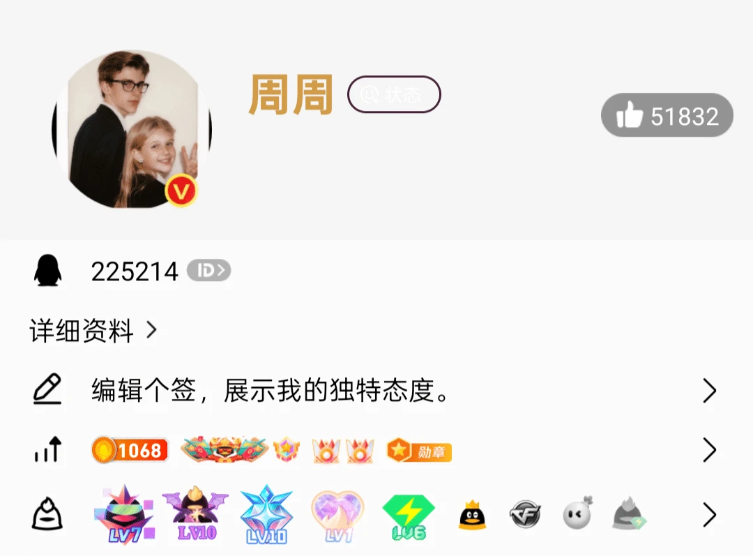 拍个2252开，双冠顶级业务6