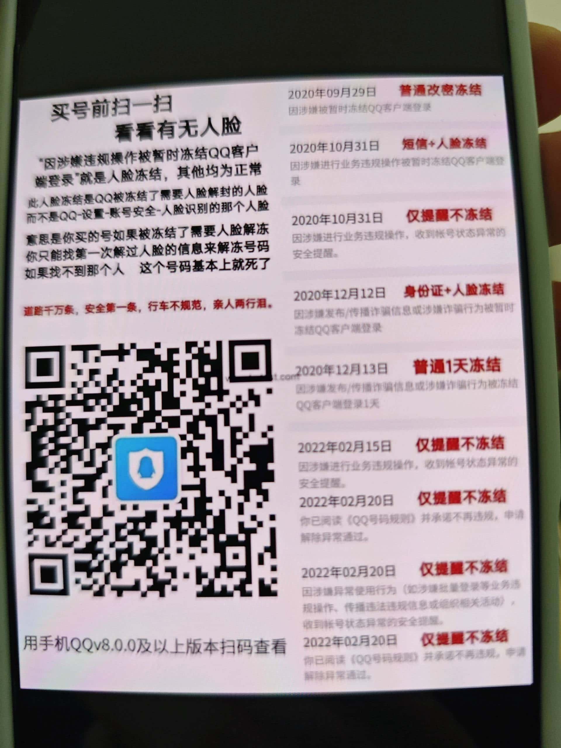 拍个21级单太七位5842813