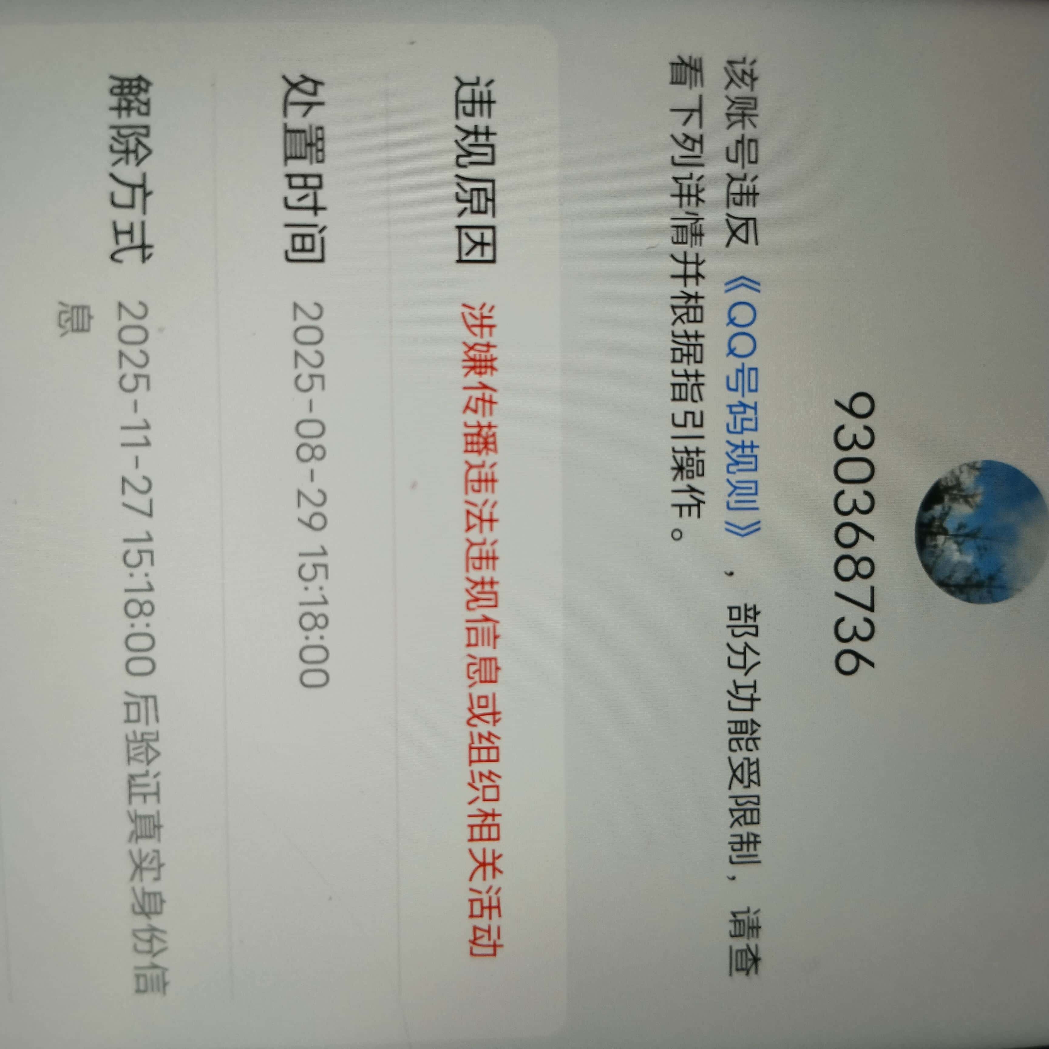 拍个0违规皇冠