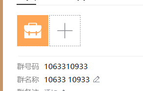 拍个假山群1063310933
