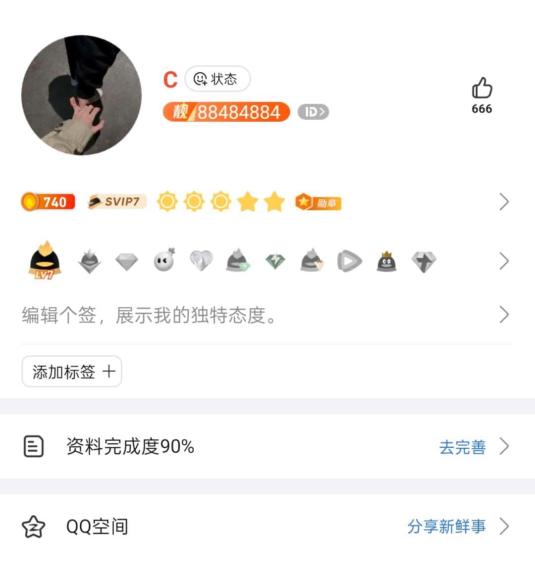 重拍漂亮发财8位AB：88484884（已赔偿）