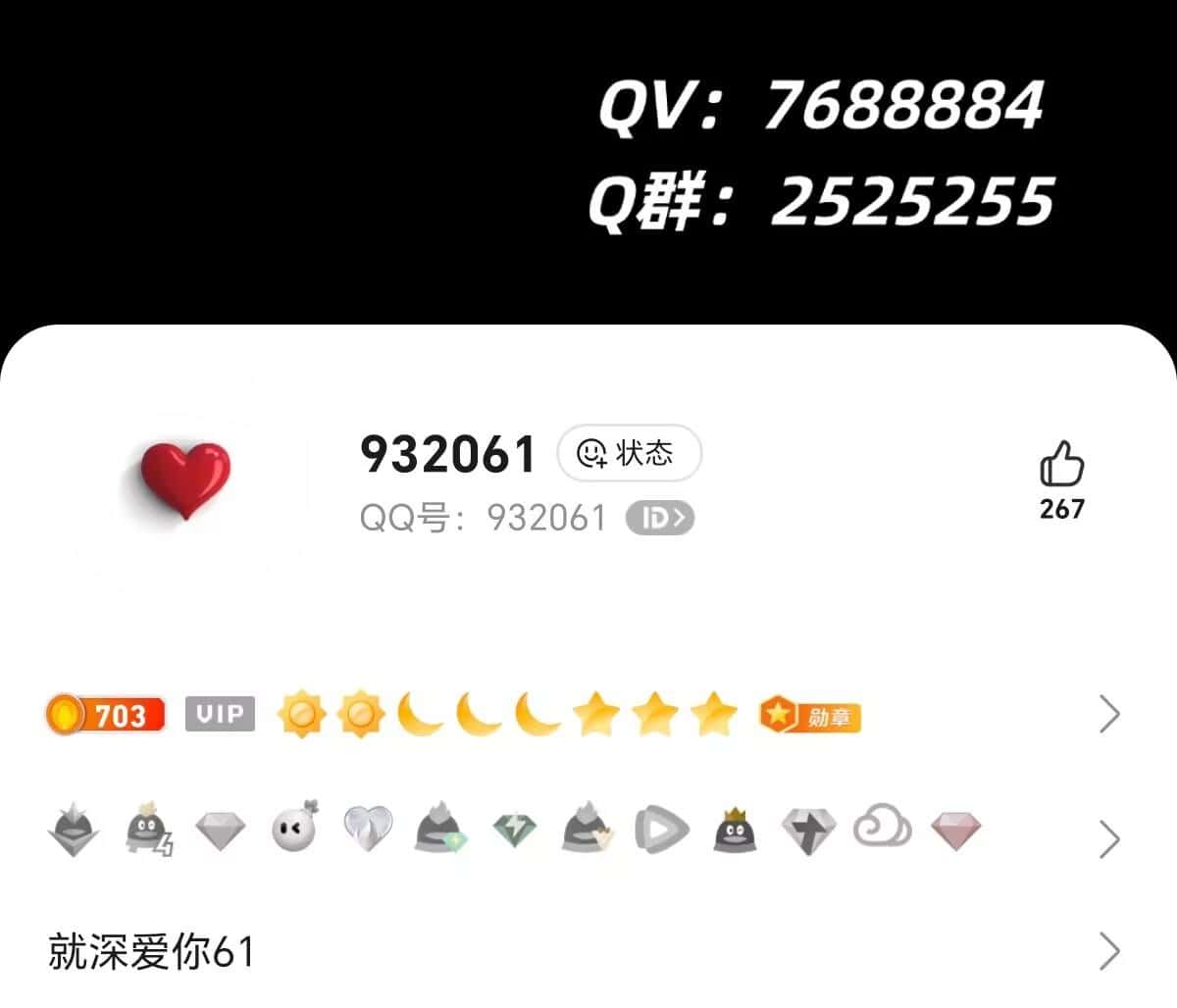 932061干净0违规6