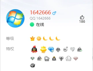 7位尾豹子号1642666