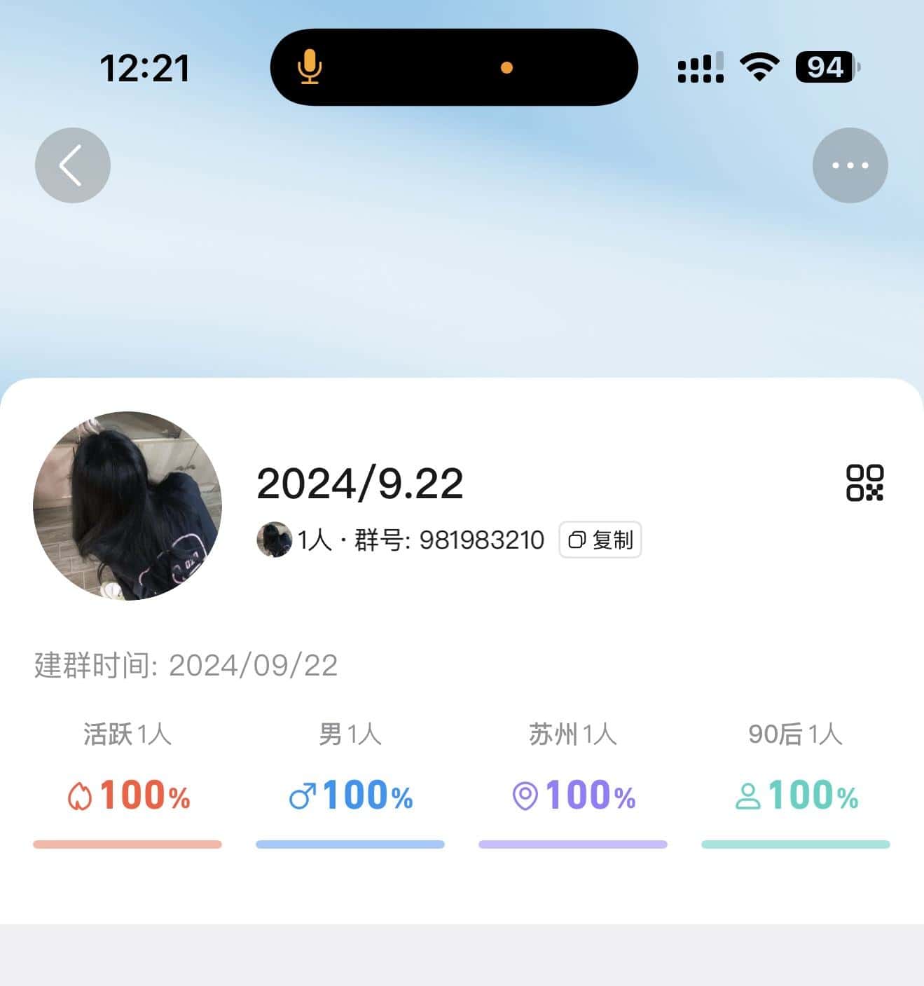 拍个24年群