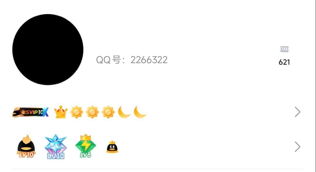 漂亮7位
