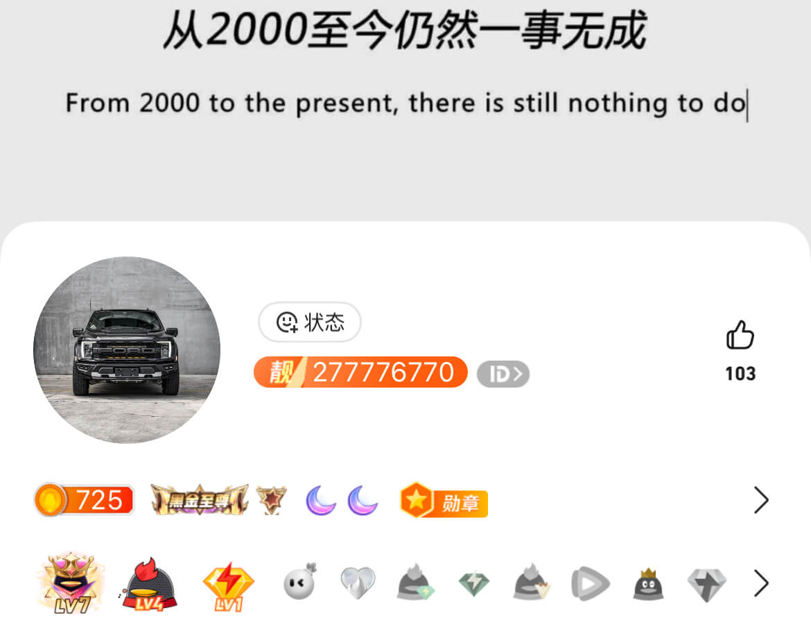 拍个0wg假7A