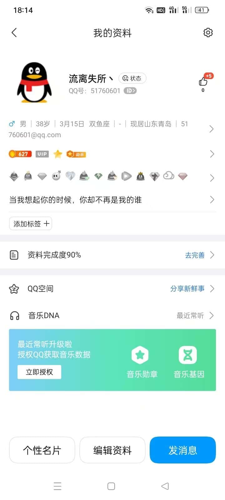 拍两个干净好看的小8，来瞅瞅