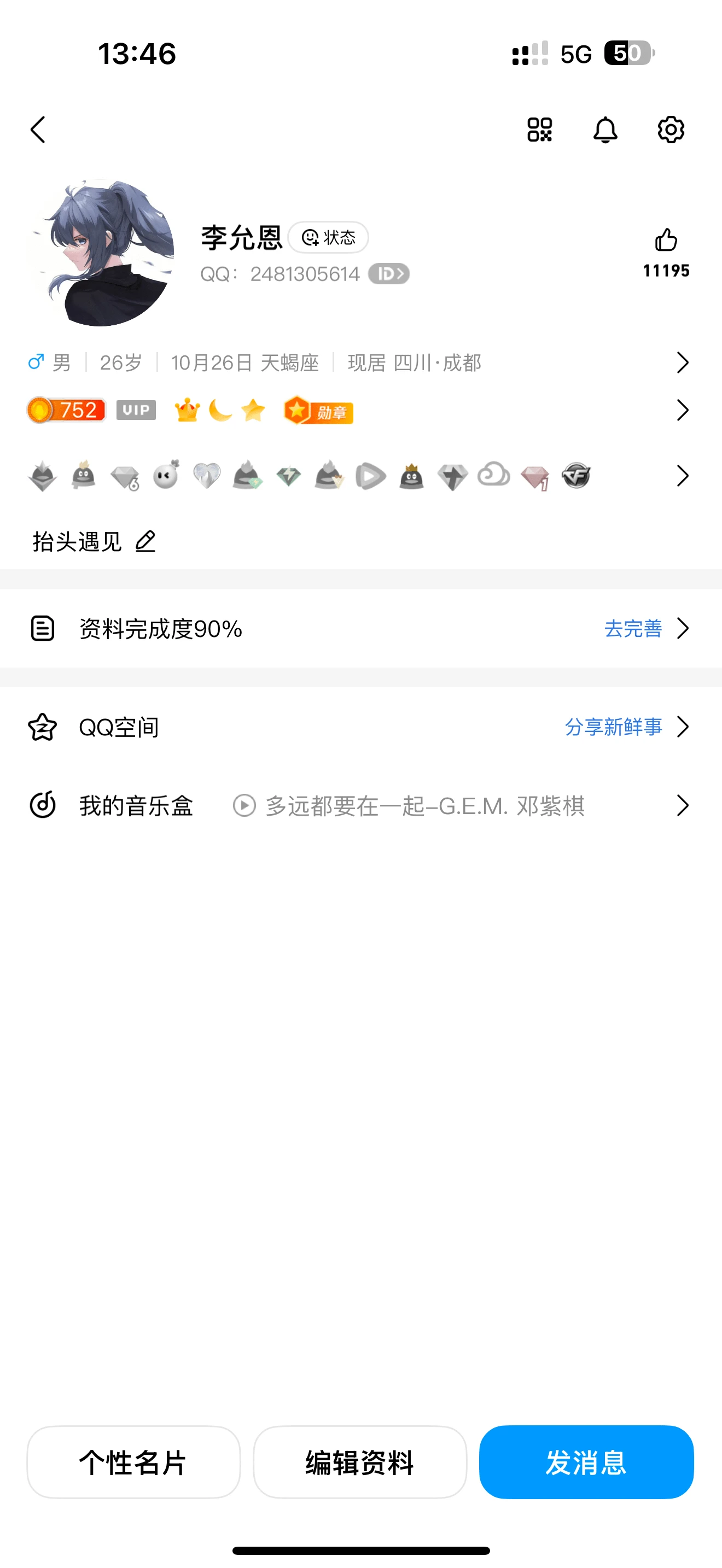 15分钟速拍个0黄