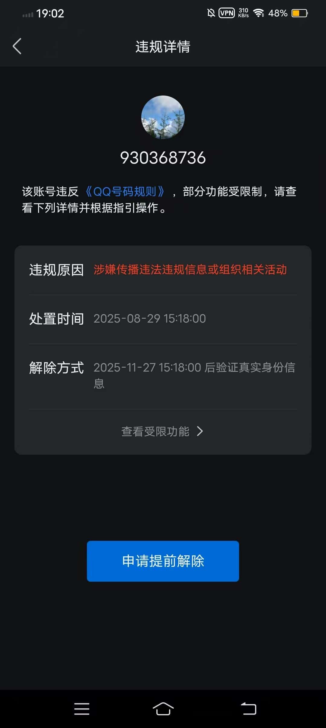 拍个皇冠