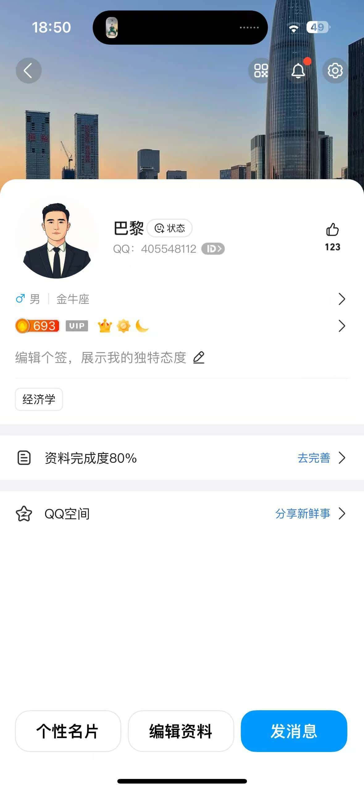 拍个大黄冠