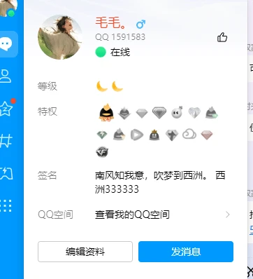 拍个假山靓71591583