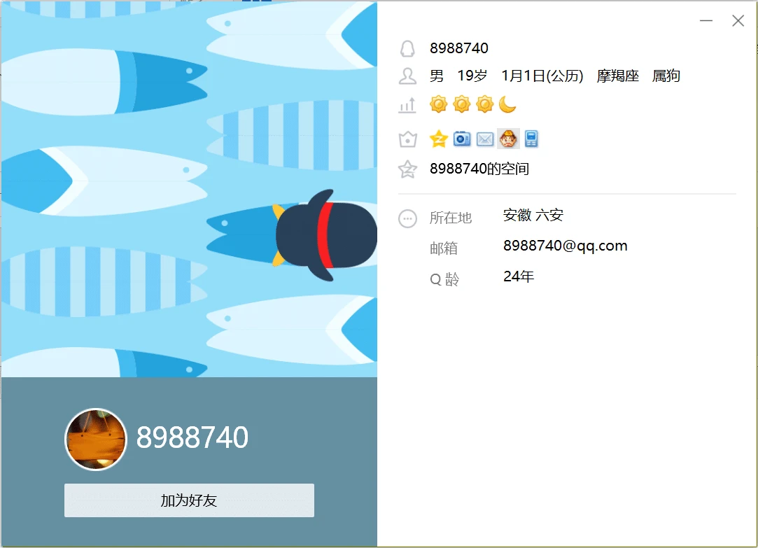 8988740拍个漂亮小7
