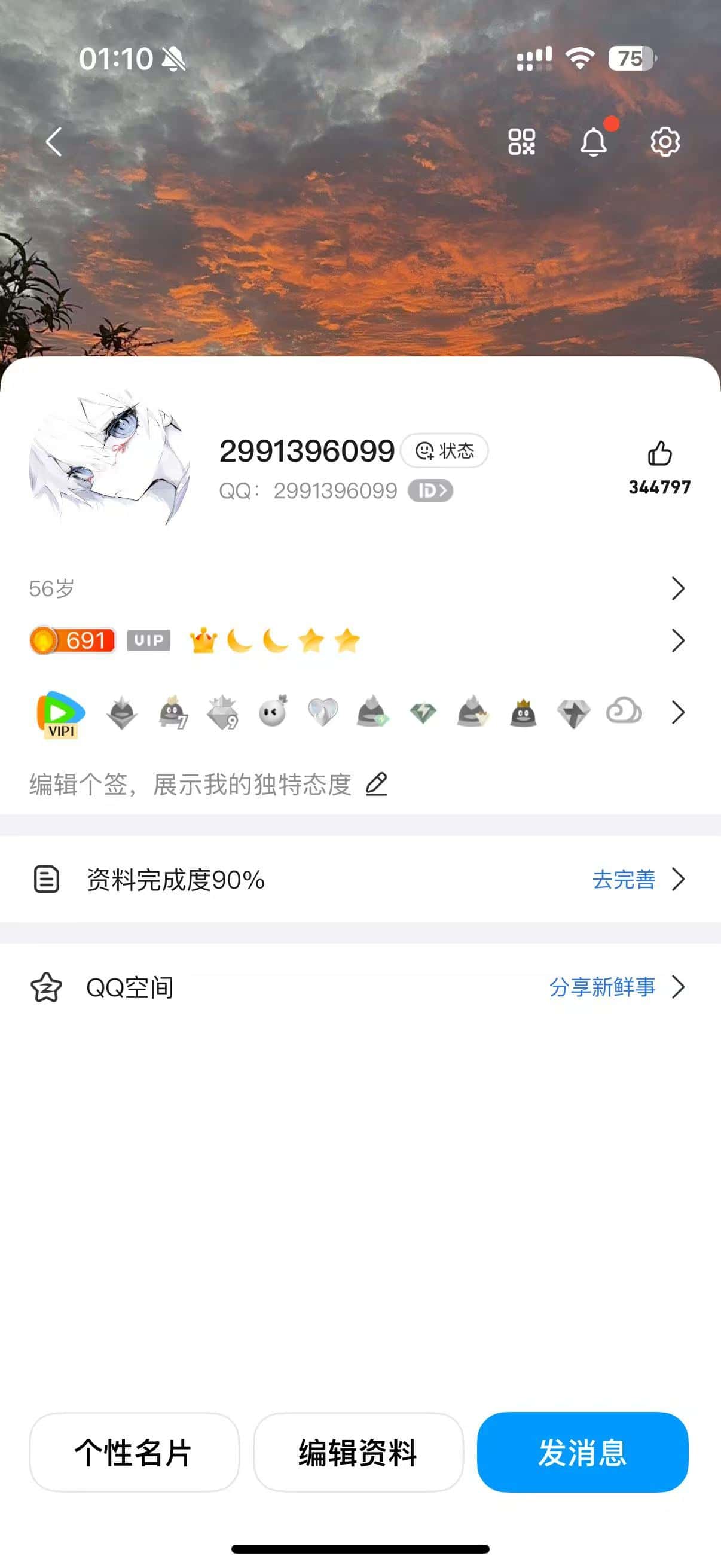 0wg皇冠+王者