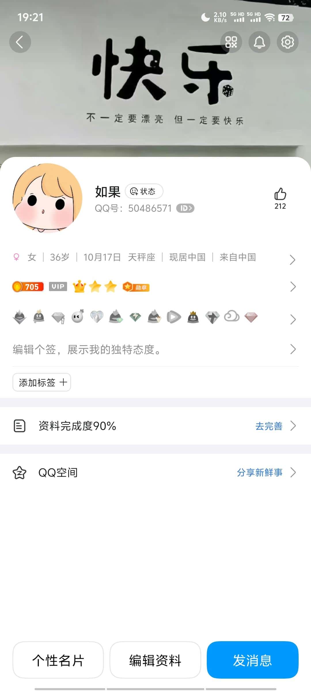 皇冠八50486571