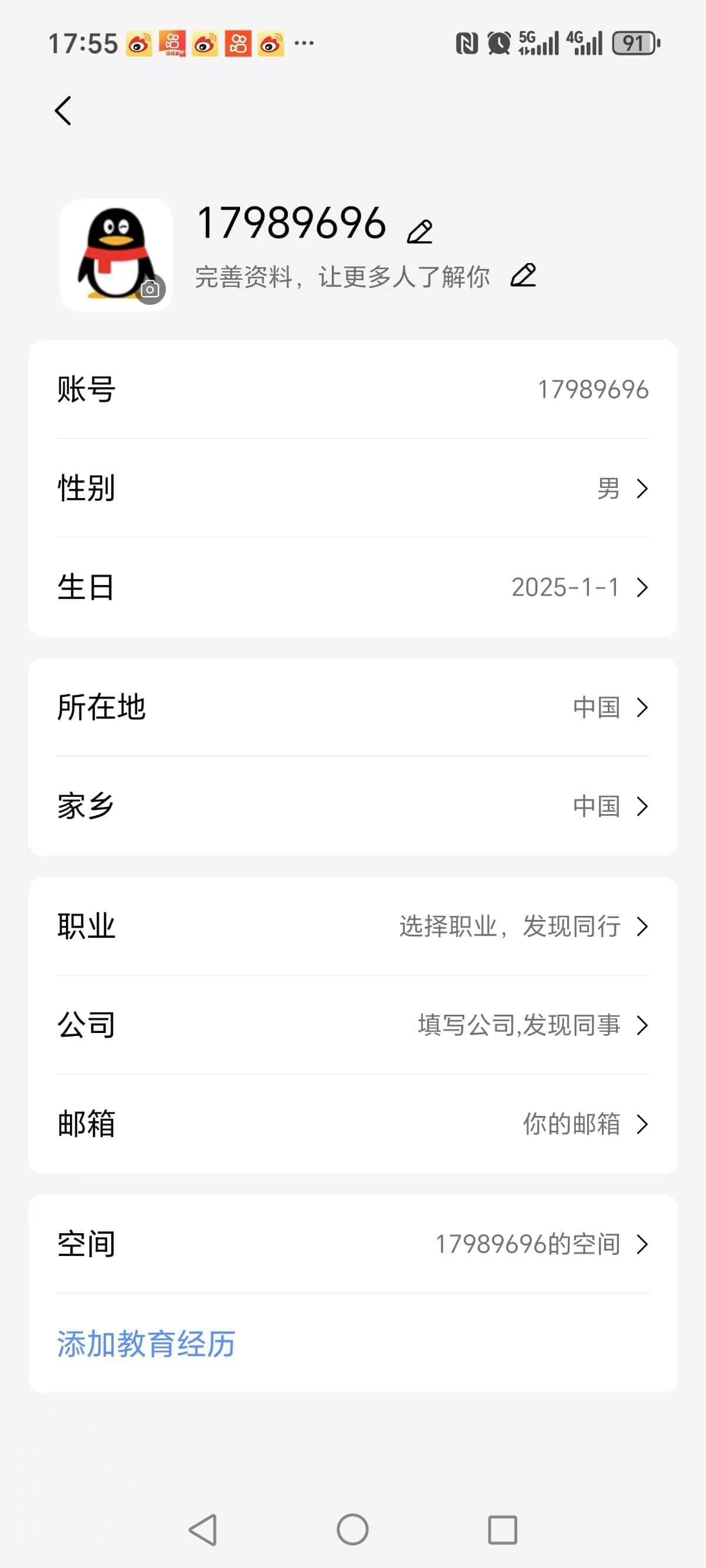 拍卖17989696，极品处号棍子