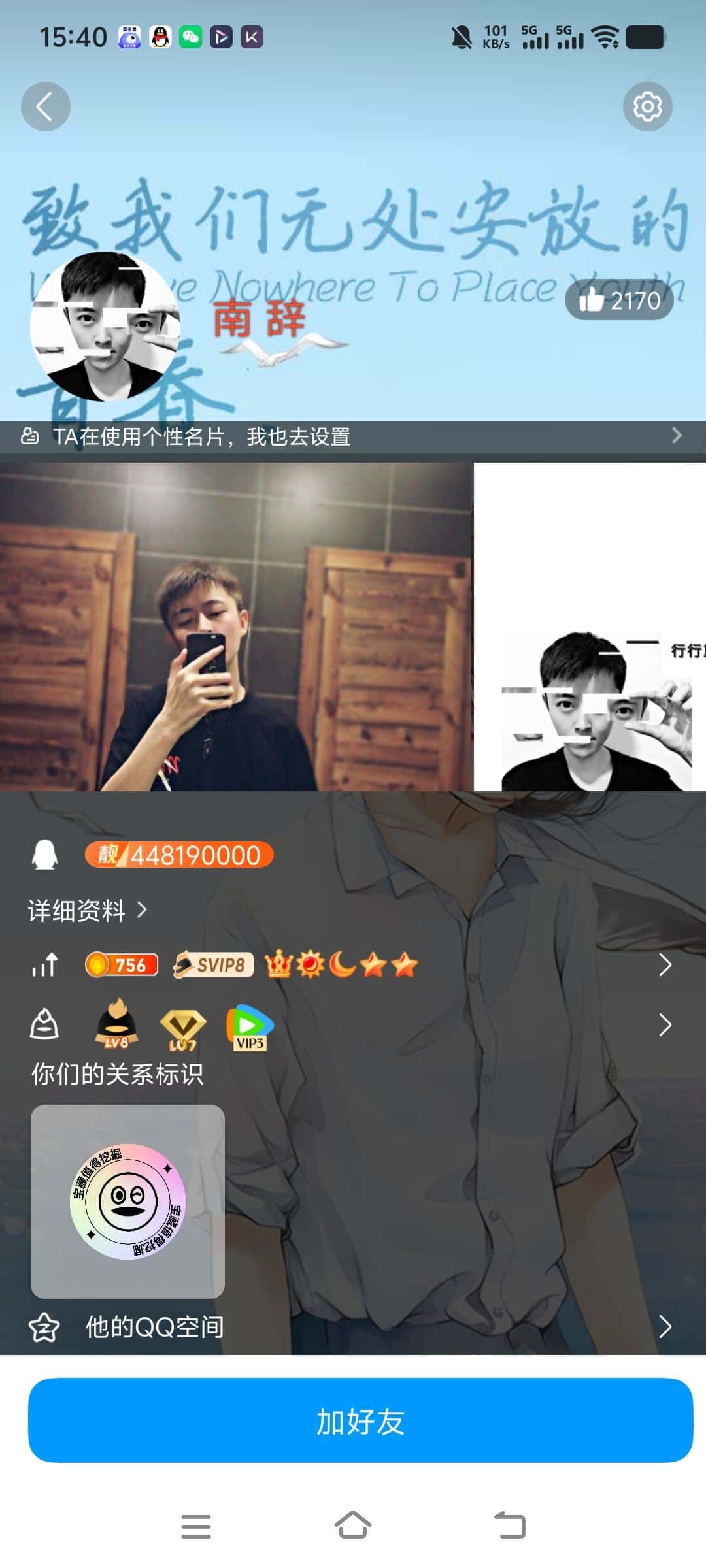 v8绿7靓号皇冠👑448190000/不弹/无社交