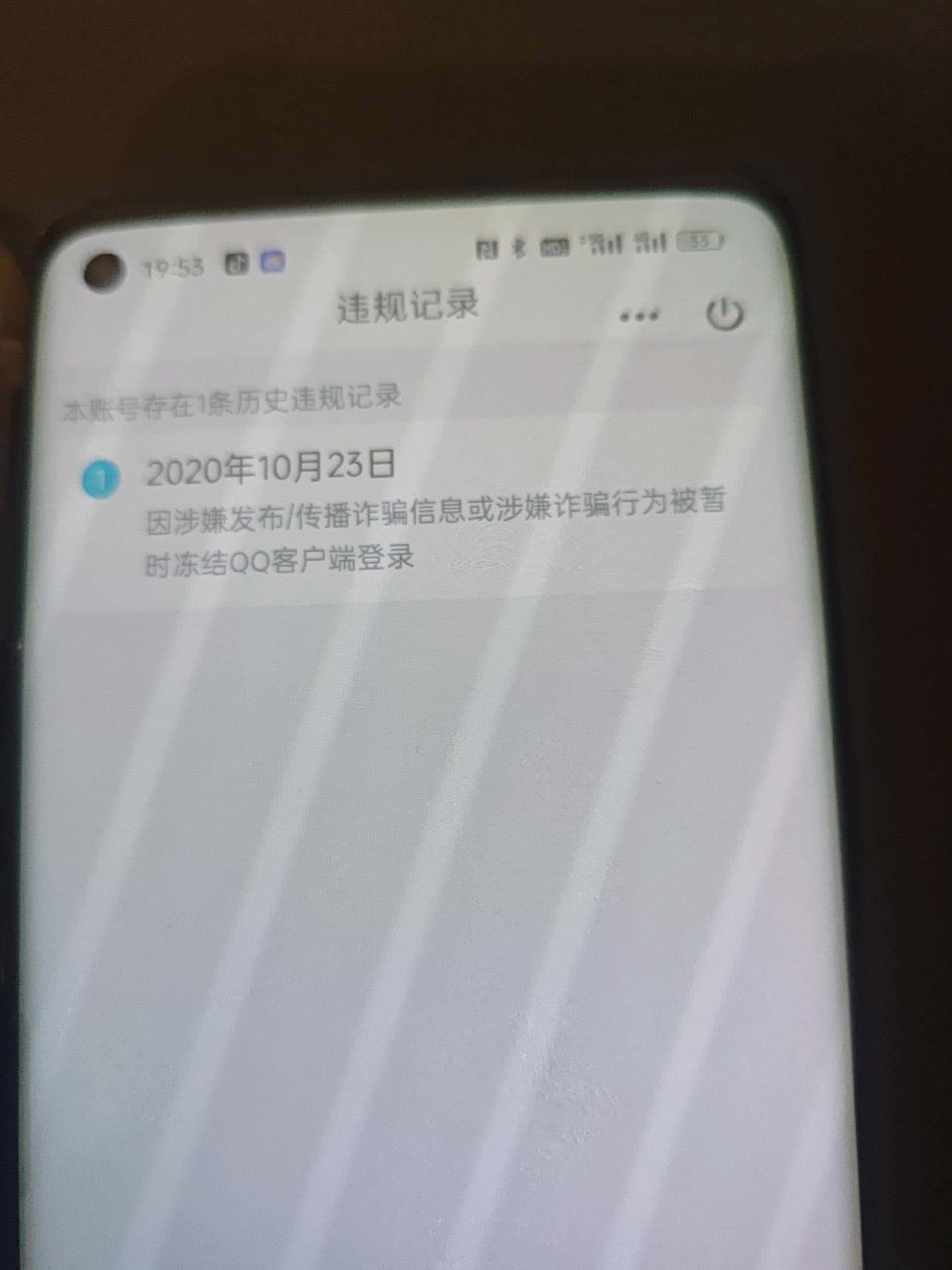 6996456极品7位