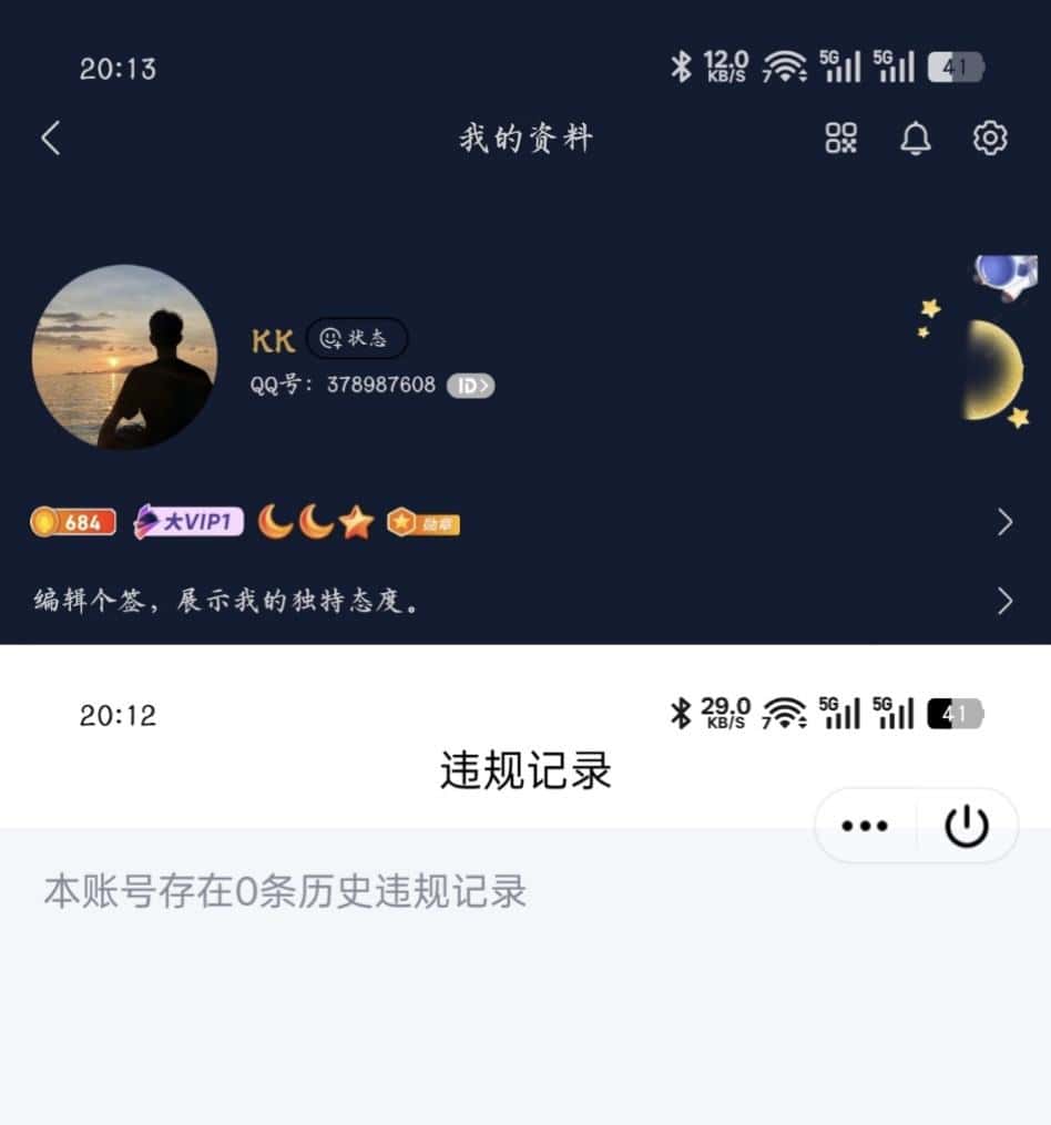 双顺四顺9