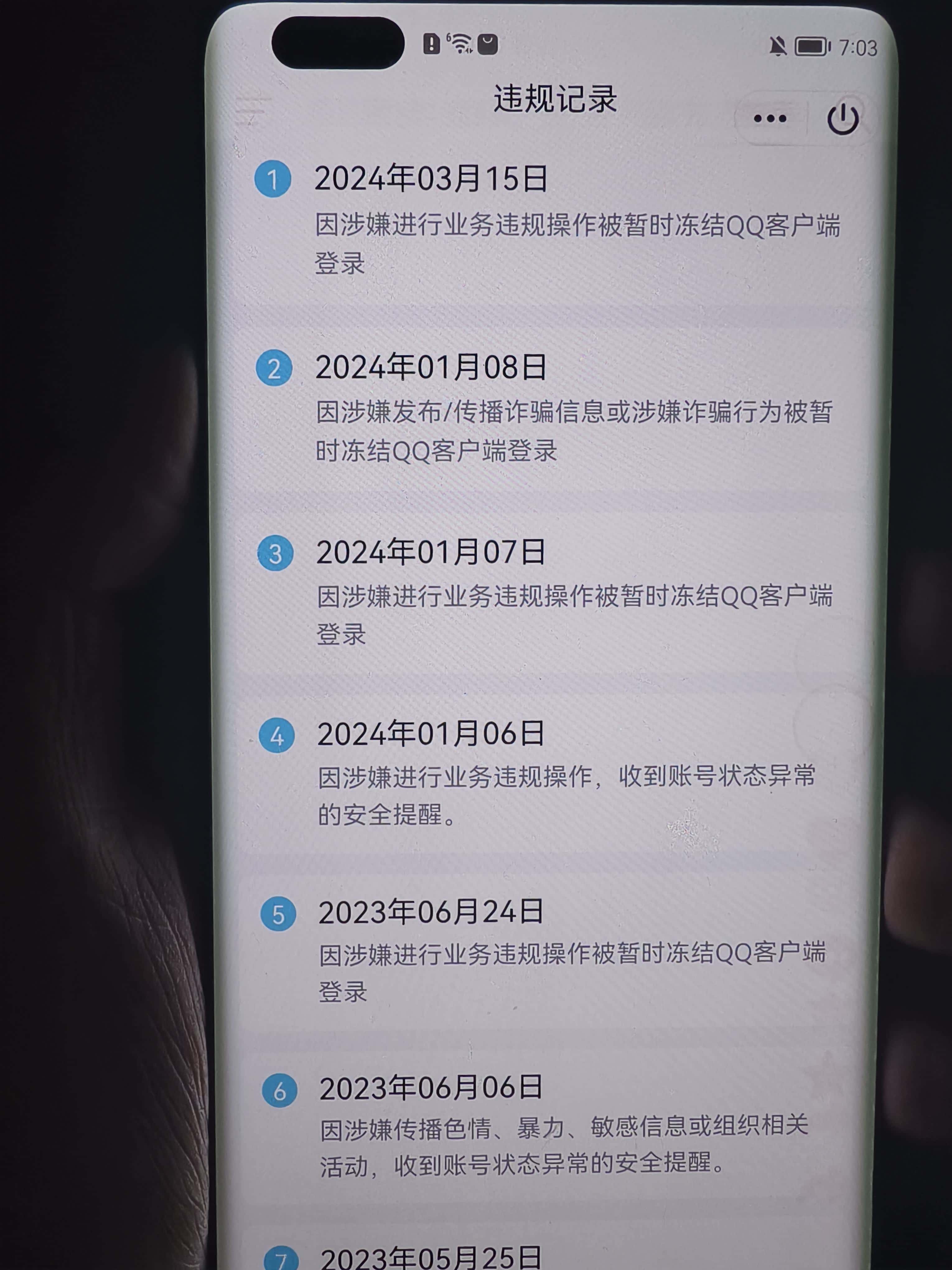 拍个高等级准会10黄7