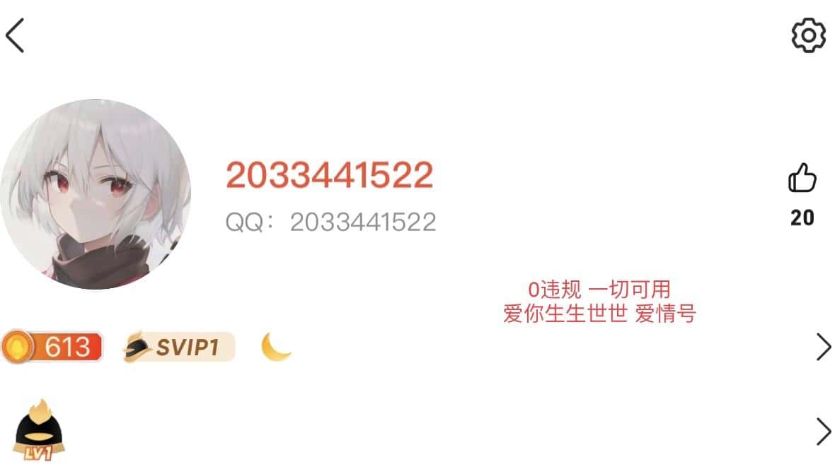 【卓恒】拍个203344开22尾爱情号