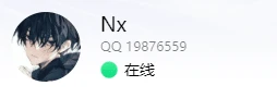 拍个倒顺八位19876559