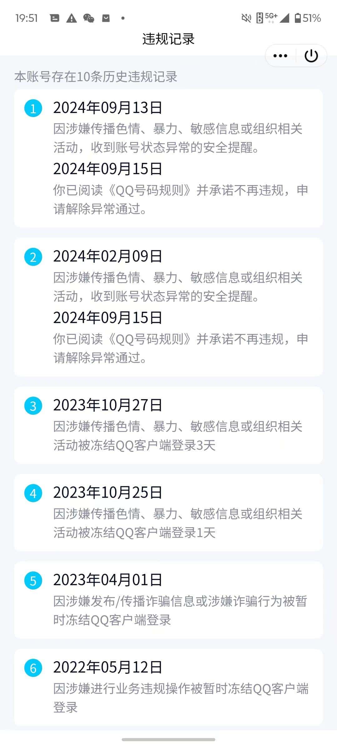 腾卡拍个八位靓号准会10黄9王者107皮肤