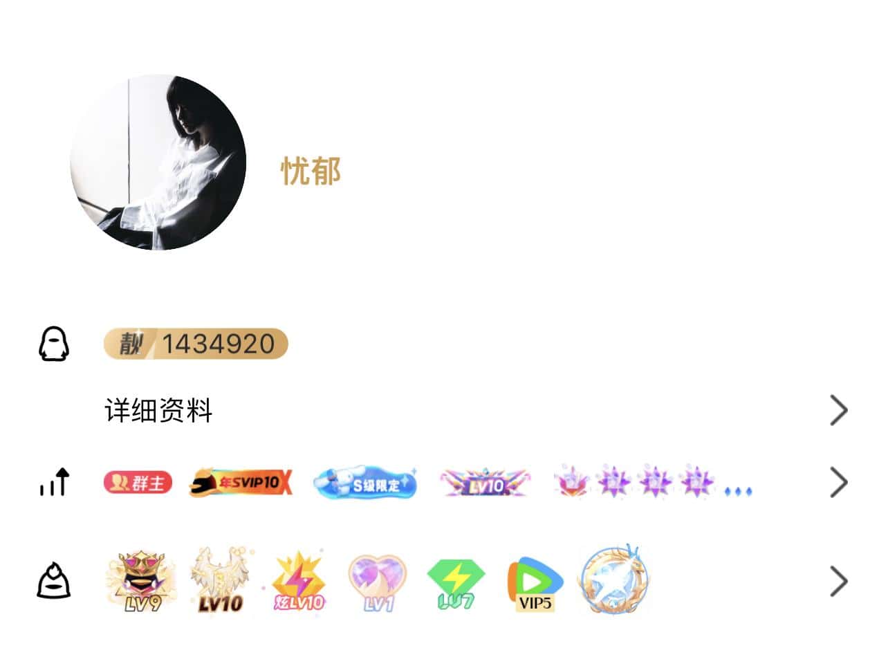 周六晚拍极品7爱情寓意号"一世生世就爱你"准双冠顶级黄金靓大9双三星~贡献+8