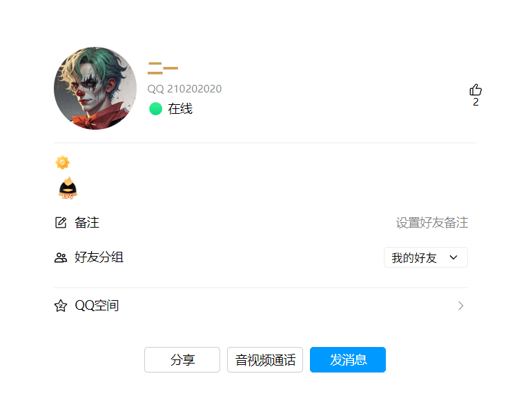 210202020小数字0违规